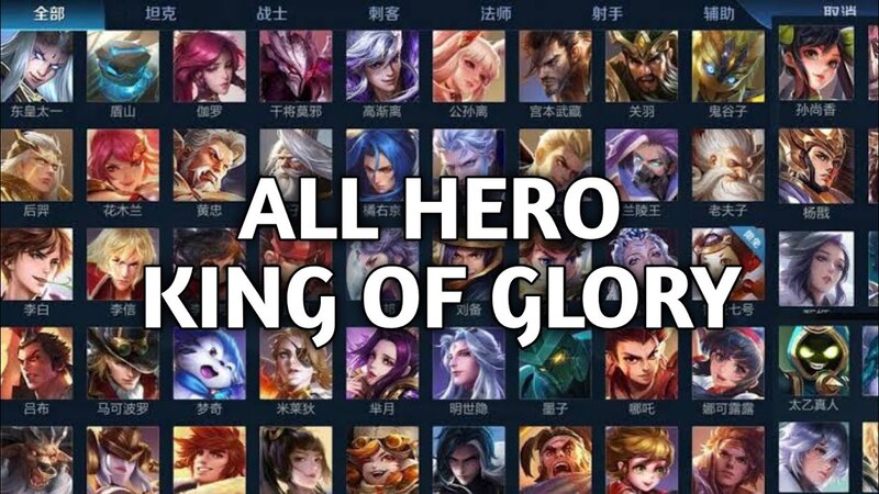 game king of glory (kog)